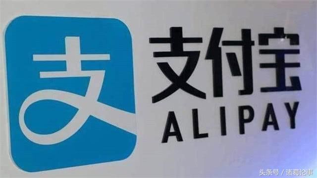 你的钱会放在银行还是支付宝,马云给老百姓灌了什么迷魂汤