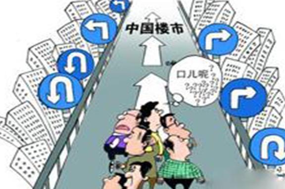 若“房产税”落地，这4类房子或不用交房产税，看看有没有你