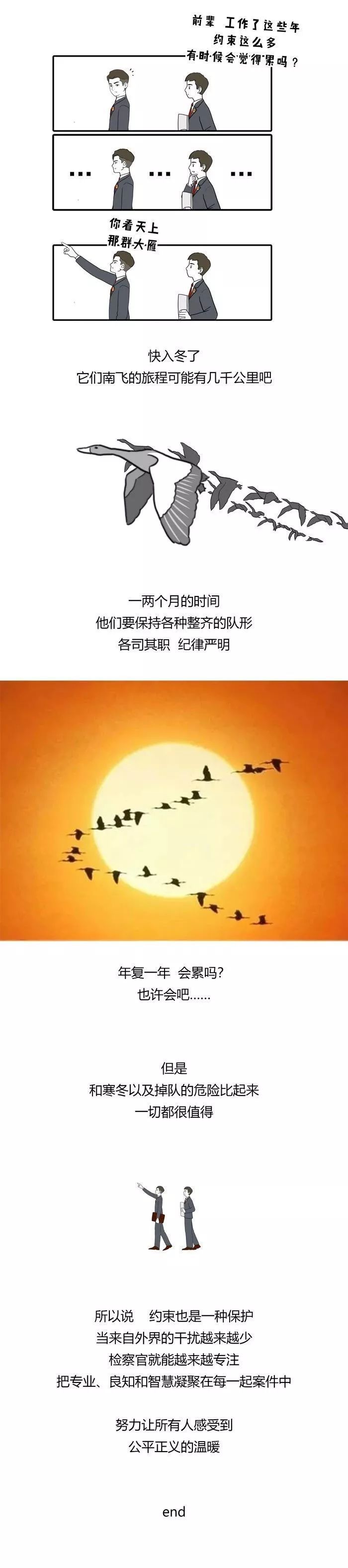  【电话】【荐读】老领导打来电话，空气突然安静……