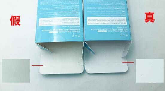 香蒲丽新款防晒霜真假辨别的六大方法