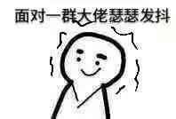 “理发师，给我剪一个石原里美的发型……”哈哈哈哈哈哈哈哈哈哈