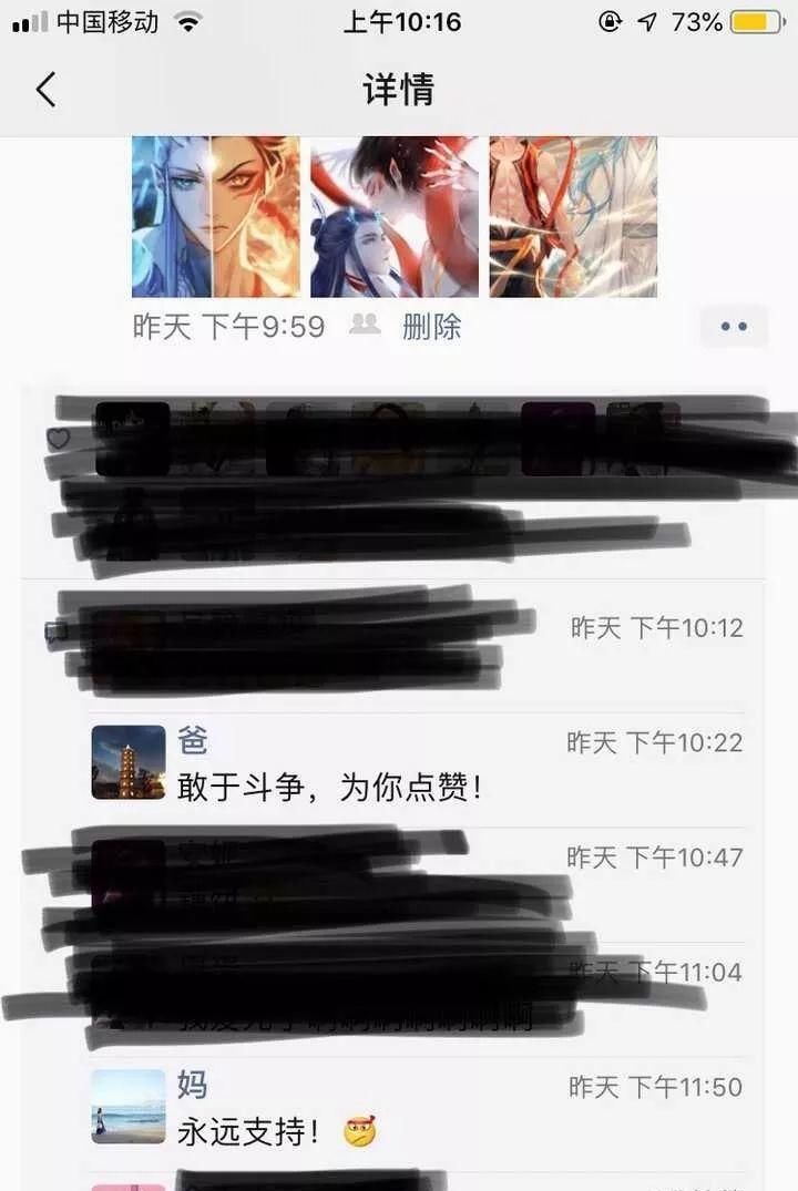 #朋友圈#发朋友圈忘记屏蔽爸妈的后果笑到窒息,以后再也不会忘记了