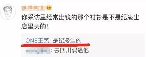 分手18天后纪凌尘开启剧情反转，吃瓜群众不是当事人不要随便造谣