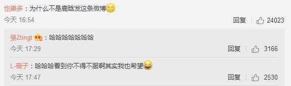 “你们怎么还不分手”，关晓彤霸气回应，鹿晗的回应真的很男人！