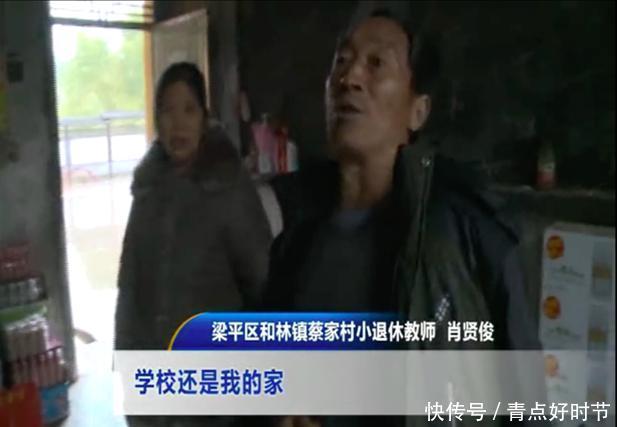 退休教师在学校养鸡，村民不满，他振振有词：学校就是我家