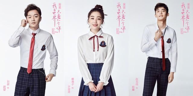 想要留住芳华?钟楚曦阚清子告诉你:梳好你的冲天羊角辫