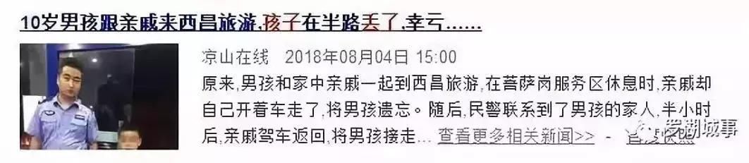 龙岗一女子当街抢小孩?家长们，请警惕人贩子的5大骗术!