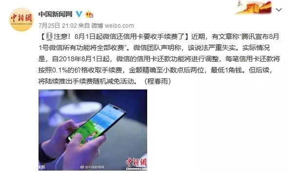 捉谣记 | 7月谣言Top10在此,怀集人被它们坑过吗?赶紧看看!