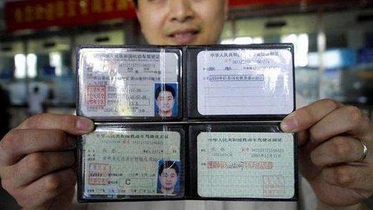 车主福利！驾驶证的“加分政策”已出台，可加6分，车主相互转告