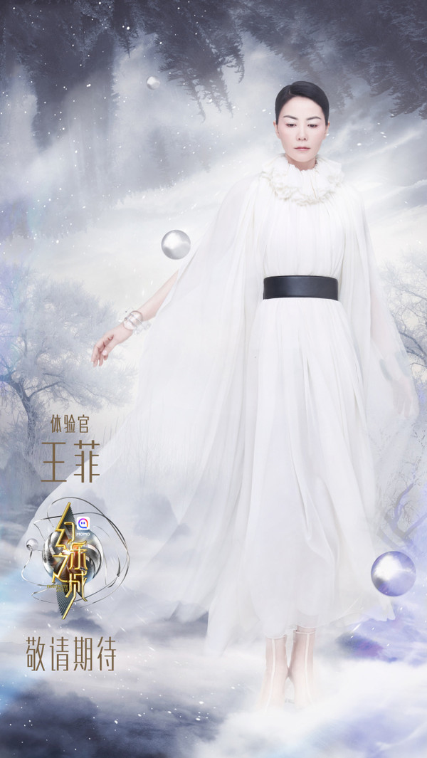 王菲又把工装连体裤穿火了