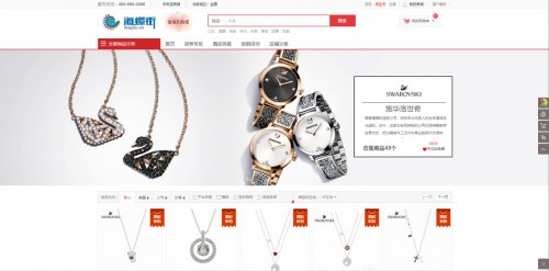 当施华洛世奇恋上海螺街，一切美好才刚开始