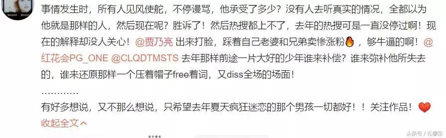 李小璐名誉案连续胜诉,首度正面否认出轨,贾乃亮却被痛骂!