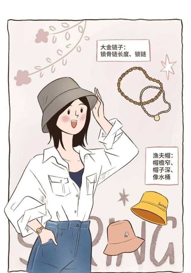  『春夏』对照这份春夏买买买清单，打造利用率最高的衣橱