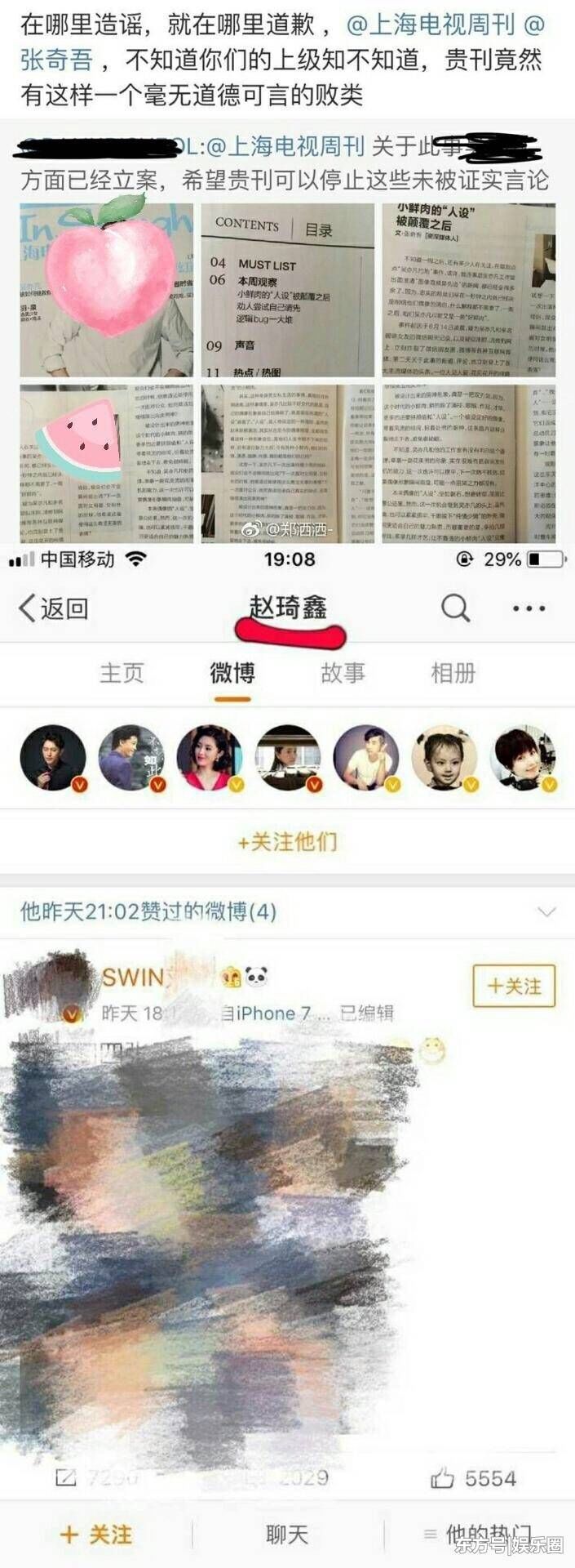 蔡徐坤演戏报价8000万，比刘德华还高?网友:太假了!