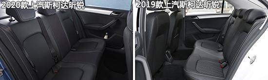  『高度』颜值新高度 上汽斯柯达昕锐新老款车型对比