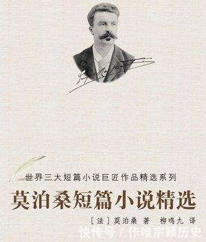 绳子■莫泊桑《绳子》为什么大家更倾向于相信谣言