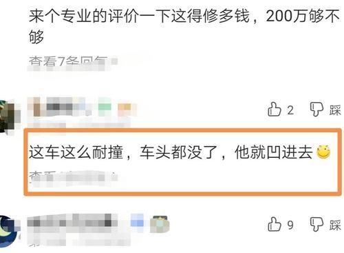 「车标」为了省200块惹大祸，男子撞车后看到车标“腿发软”，起码10年白干了！