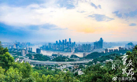  「国家」国家发改委：2020年将大力推动成渝地区双城经济圈建设