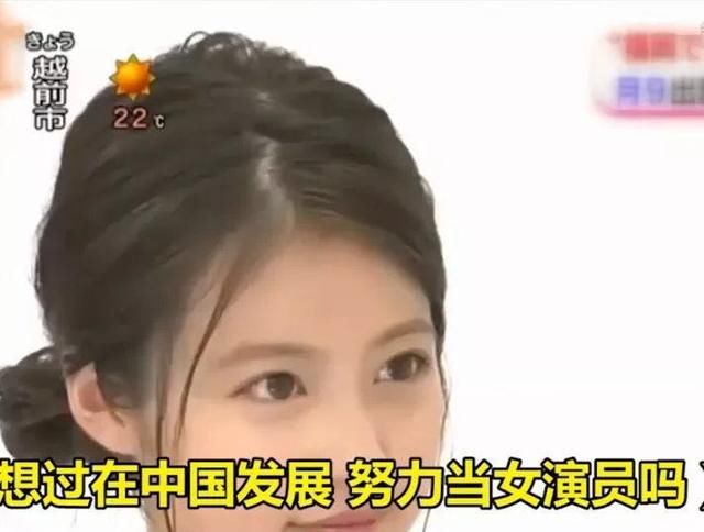 田美樱:身材好,衣品更好,男生最喜欢的肉肉女孩今田美樱