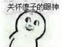 揭秘｜朋友圈低智商转发送红包骗局又来了，最后一段划重点