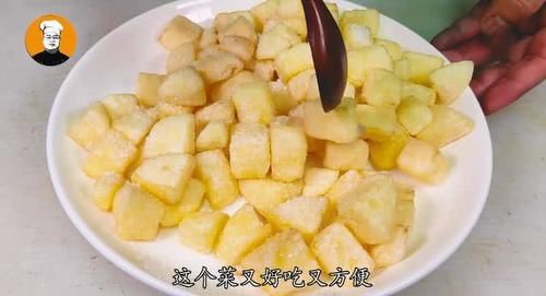  【停不下来】苹果这样做实在太好吃了，香甜酥脆，1口1块停不下来，简单又家常