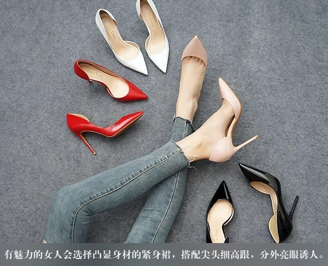 尖头细跟，露出脚面的高跟鞋，更显女人味！