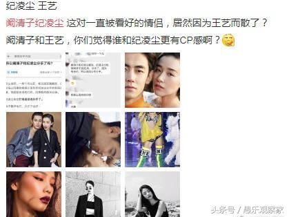 被曝出轨王艺？纪凌尘发声明否认！网友：这么丑，老纪怕是眼瞎吧