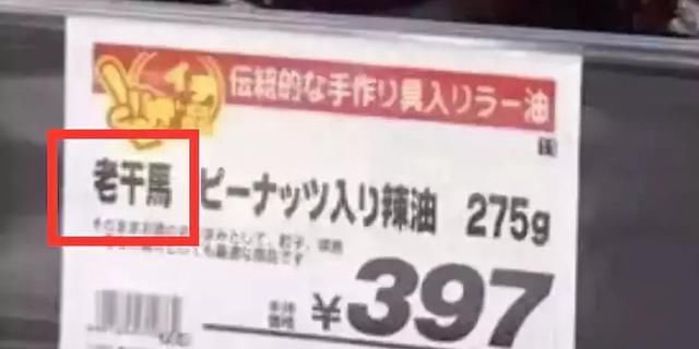 日本人专门给中国游客翻译的指示牌，你要能全看懂吗？