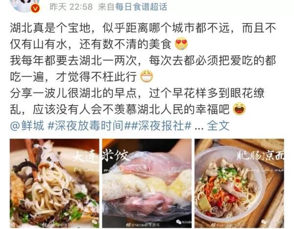  【2020年】湖北到国内任何一个省最多跨两个省？九省通衢真不是