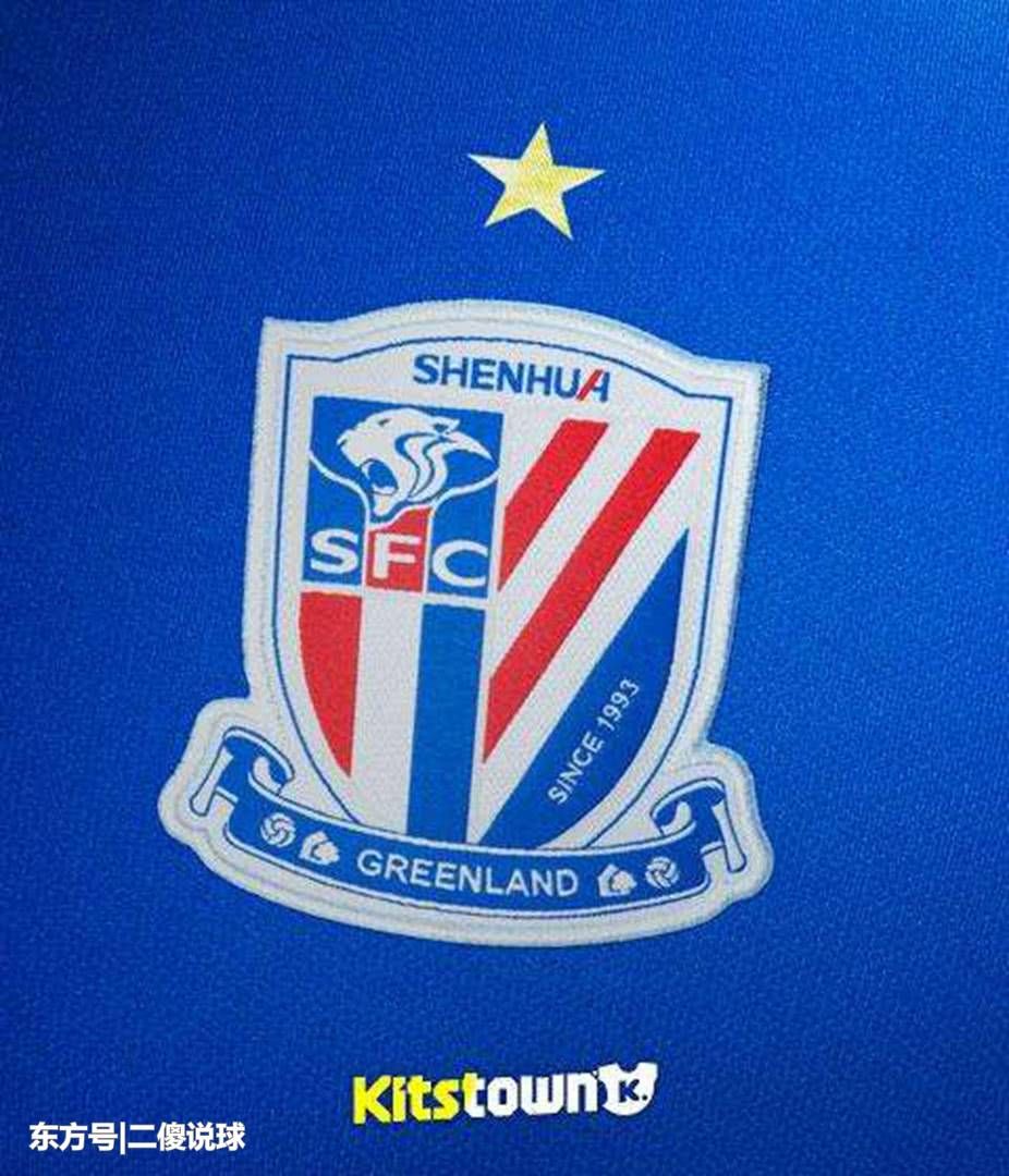 上海申花疑发不实言论?中超球员二度发声:他们对我泼脏水!