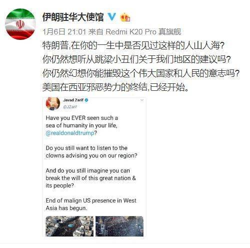 美国伊朗15号新消息