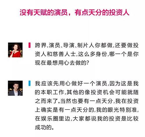 黄晓明又撒谎，投资黄海机械并非当季买当季卖，实锤在此!