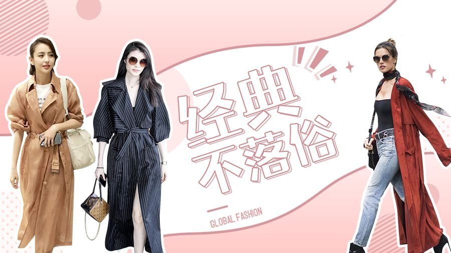 平底鞋+高腰裤穿得好,真没高跟鞋什么事了!