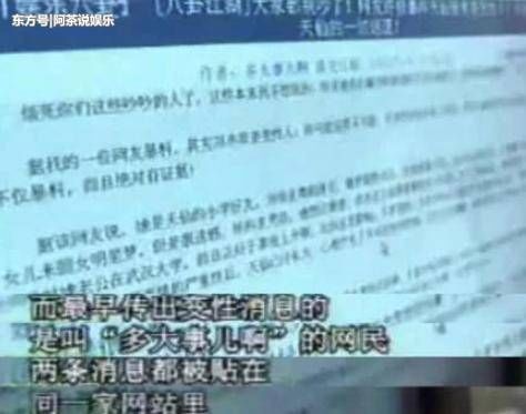 有悲惨遭遇的女星:刘亦菲上《今日说法》辟谣，她因网络暴力自杀