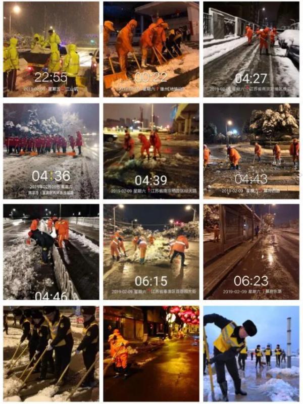 雪后的南京真美！