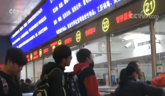 春运将至·铁路 度过首轮售票高峰 已售车票2亿张