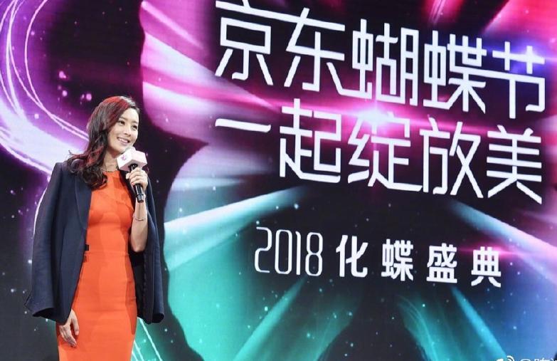 36岁陈法拉身穿红色吊带连衣裙出席活动，性感优雅，网友：真会穿