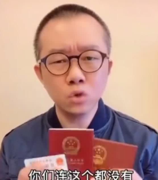  『公众人物』涂磊自己最豪横“三证”，怒斥归国避难之人，遭华侨回怼乱带节奏