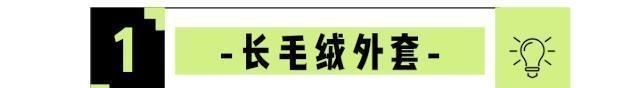 『求求』谁穿谁丑的8件衣服!尤其第3件,求求你赶紧扔掉吧!