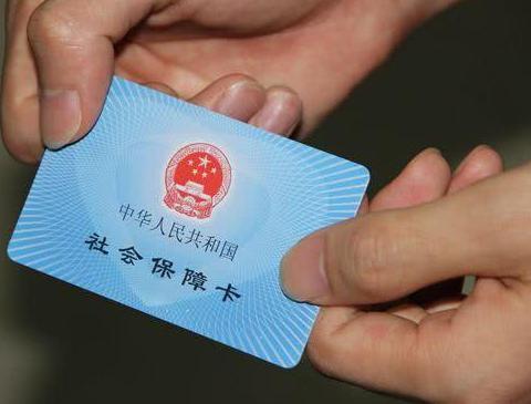 “社保”交了10年，现在不想交，直接等退休可以吗？庆幸早知道