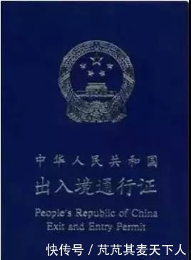 护照多长时间能办下来