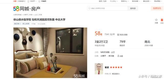 太原中北大学的火车主题公园开放啦，快来拍照吧