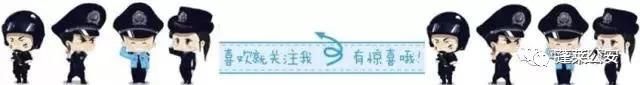 警方提醒被骗子骗了5千，她加了个“警察”QQ，又被骗走5万!