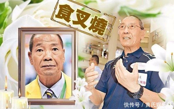 离世半个月才公布！香港殿堂级体育主持不敌癌魔病逝享年71岁