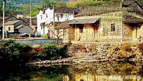 古朴村庄，鲜为人知，年代久远，风貌完整，网友：应是世外桃源