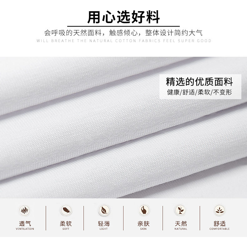 透气冰爽T恤、买1送2，陪你度过一个风淡风轻的夏天