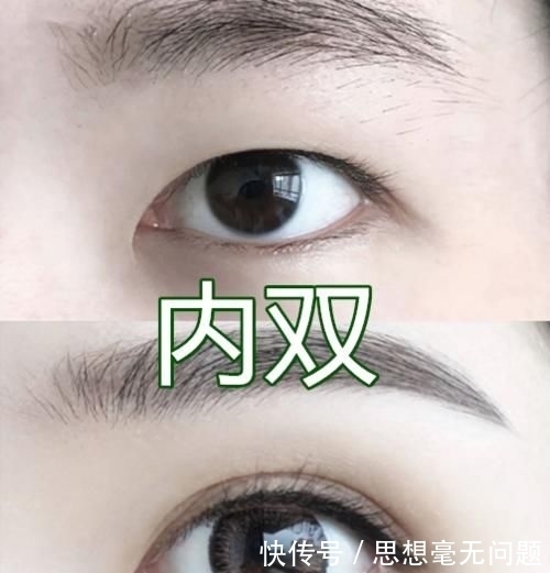 眼妆|单眼皮:星星眼妆了解下,双眼皮:轻松就驾驭,肿泡眼:当我不存在?