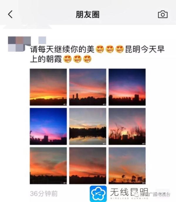 看过今天的朝霞，你的2019年一定鸿运当头