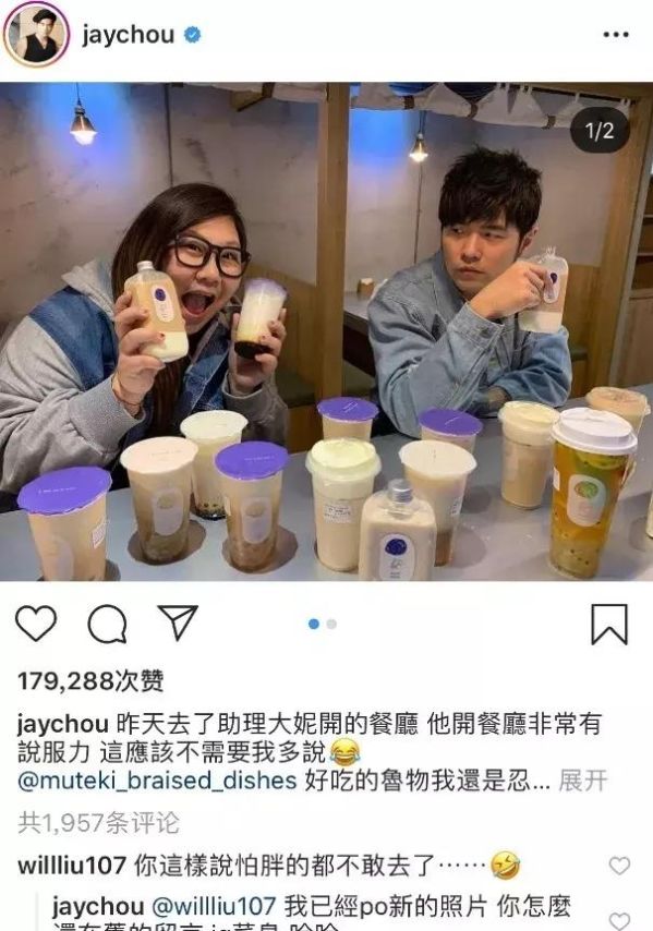 去打卡！周杰伦《说好不哭》MV里，藏着超多小甜蜜