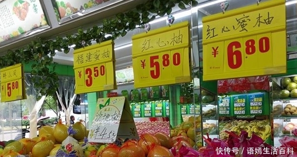  [想太多]红心柚1斤9毛，随便摘！果农：这价格能卖掉就好，不敢